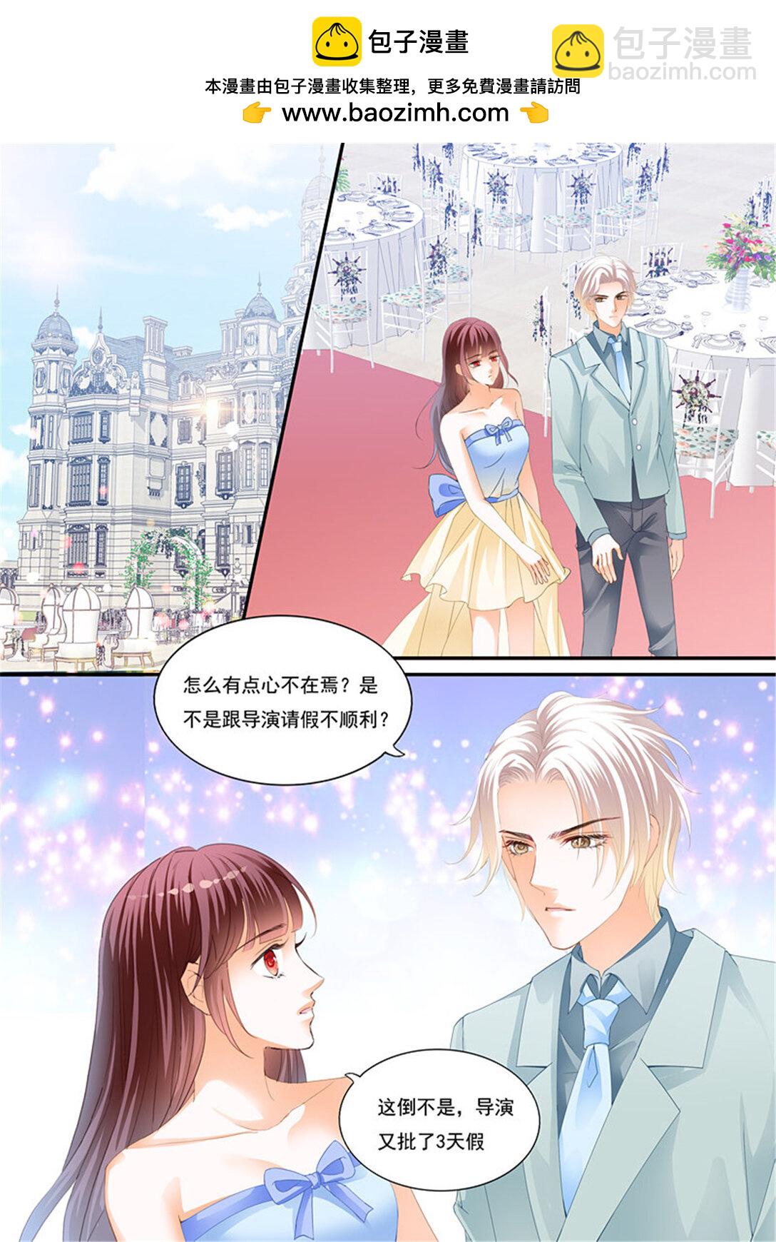 219 总统俞姐大婚-第214话