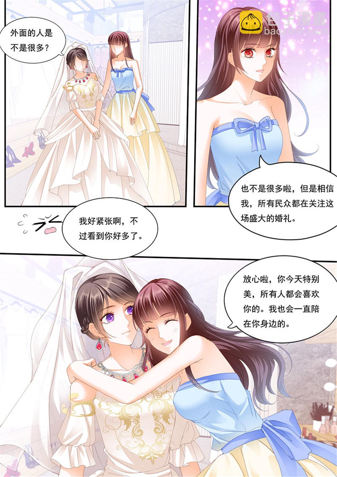 219 总统俞姐大婚-第214话