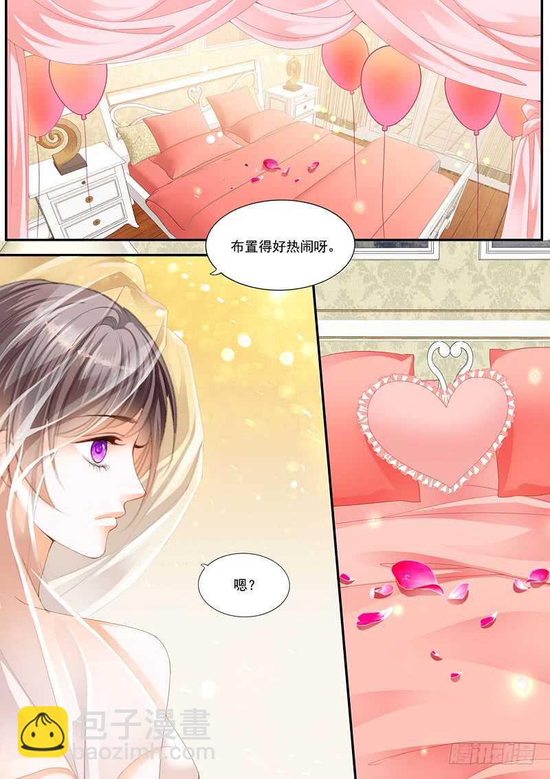 俞姐的新婚之夜-第92话