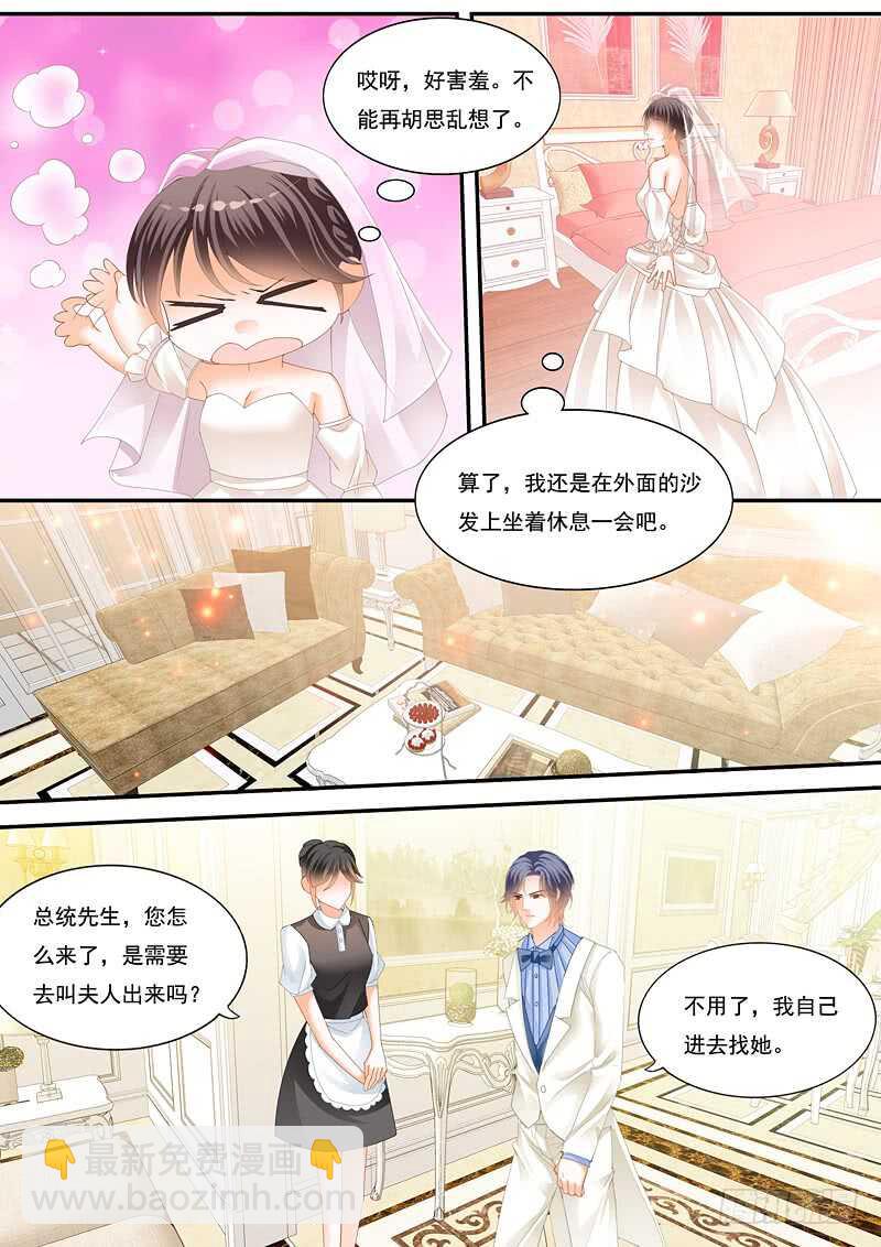 俞姐的新婚之夜-第92话