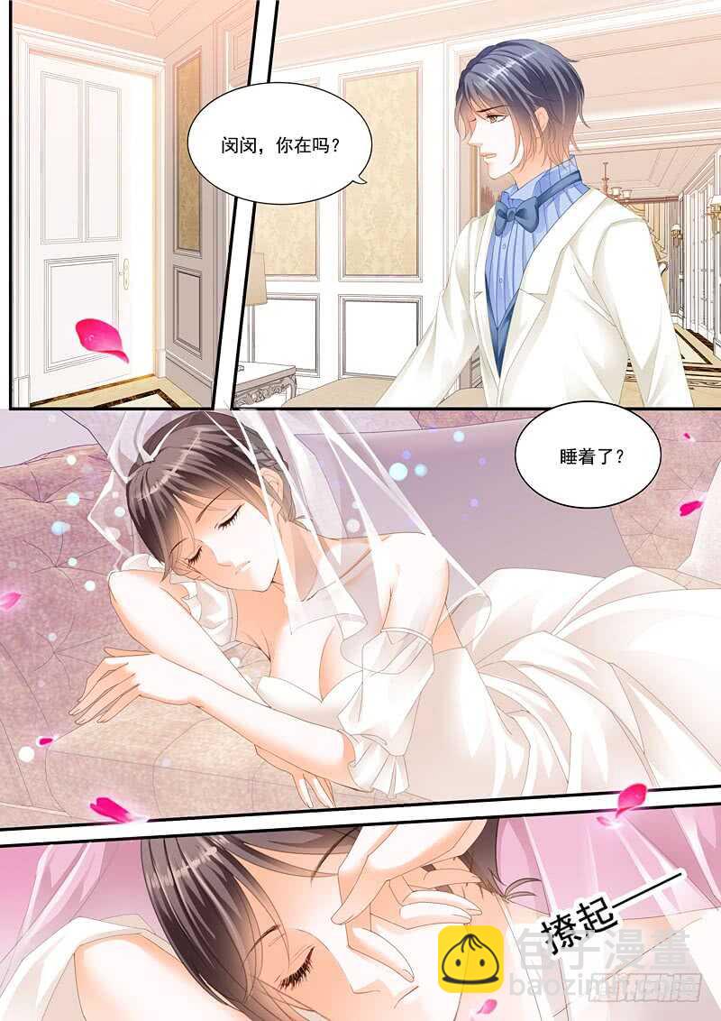 俞姐的新婚之夜-第92话