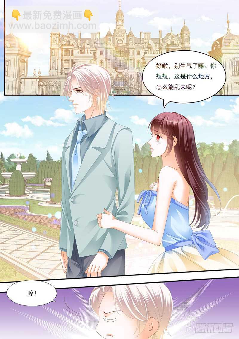 俞姐的新婚之夜-第92话