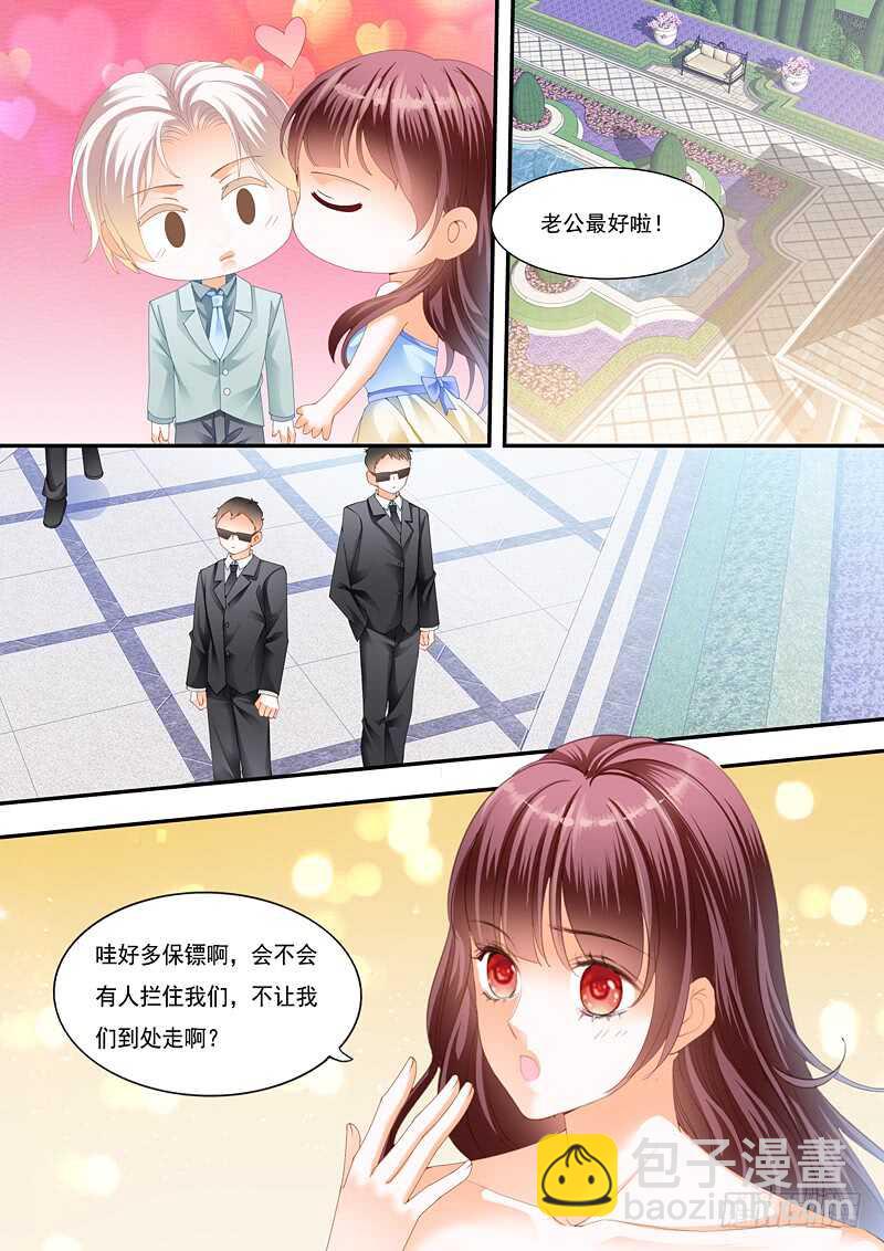 俞姐的新婚之夜-第92话