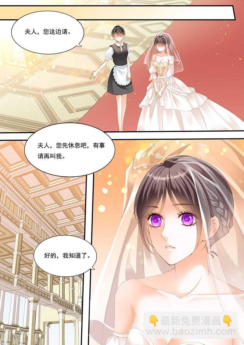 俞姐的新婚之夜-第92话