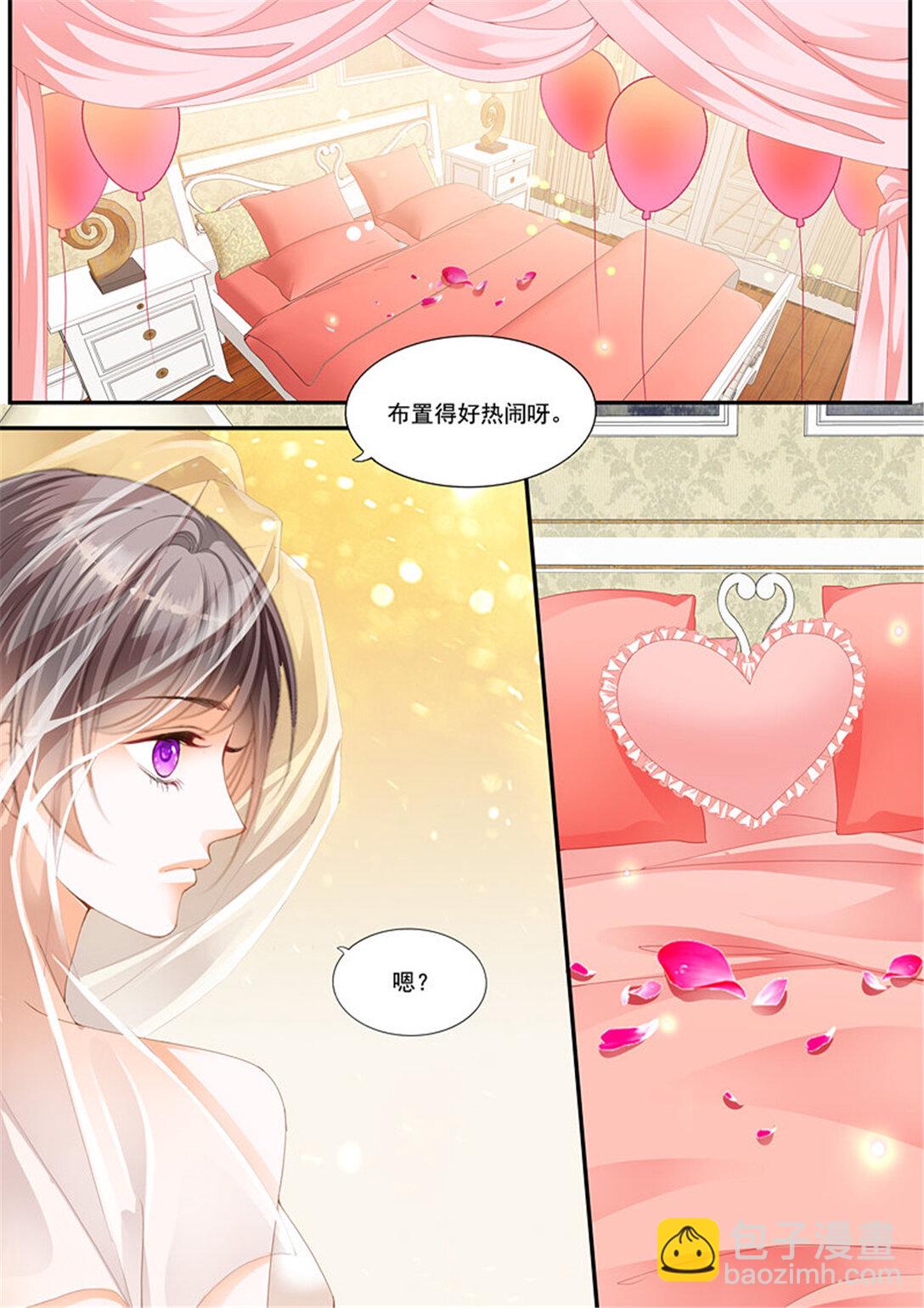 221 俞姐的新婚之夜-第216话
