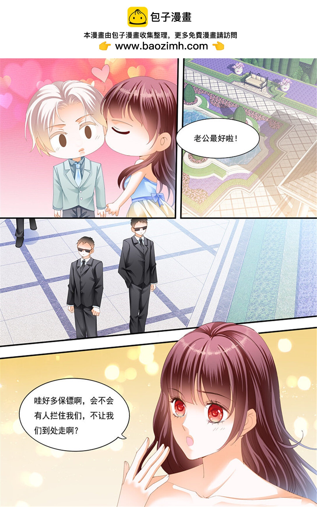 221 俞姐的新婚之夜-第216话