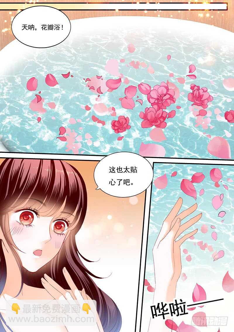 夫妻共浴-第94话