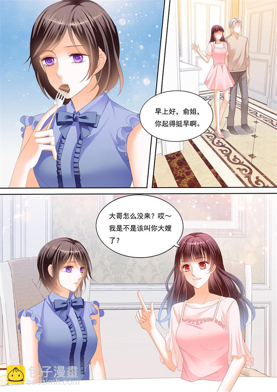 223 夫妻共浴-第218话