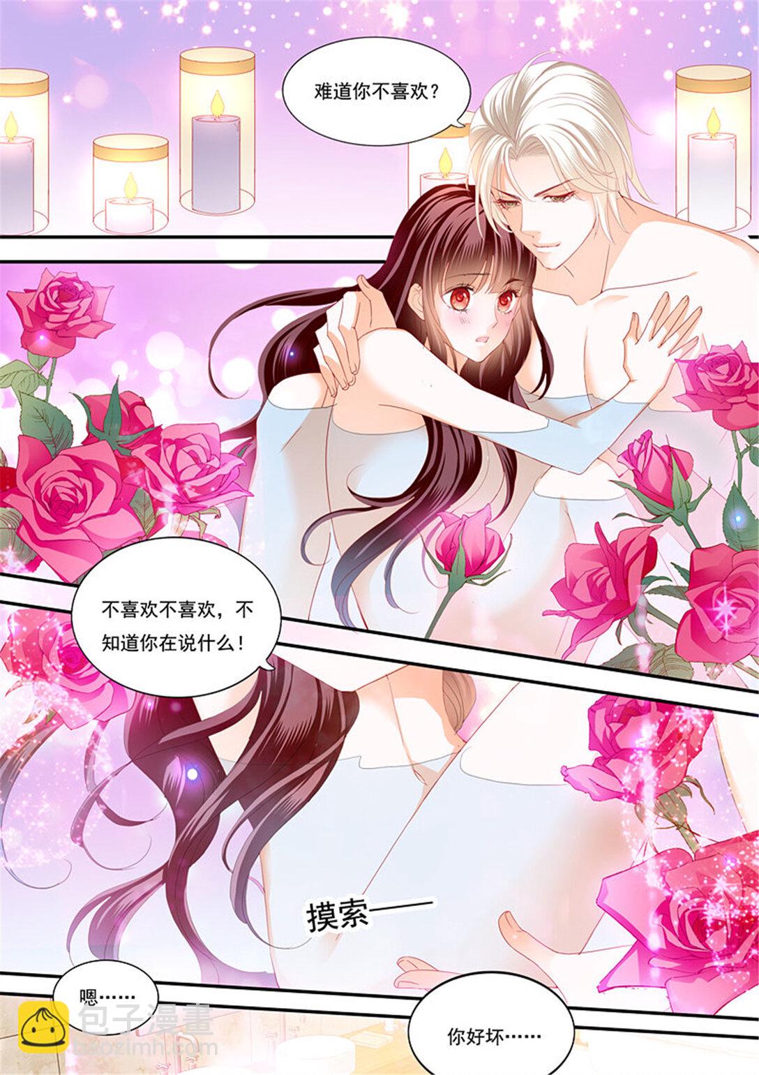 223 夫妻共浴-第218话