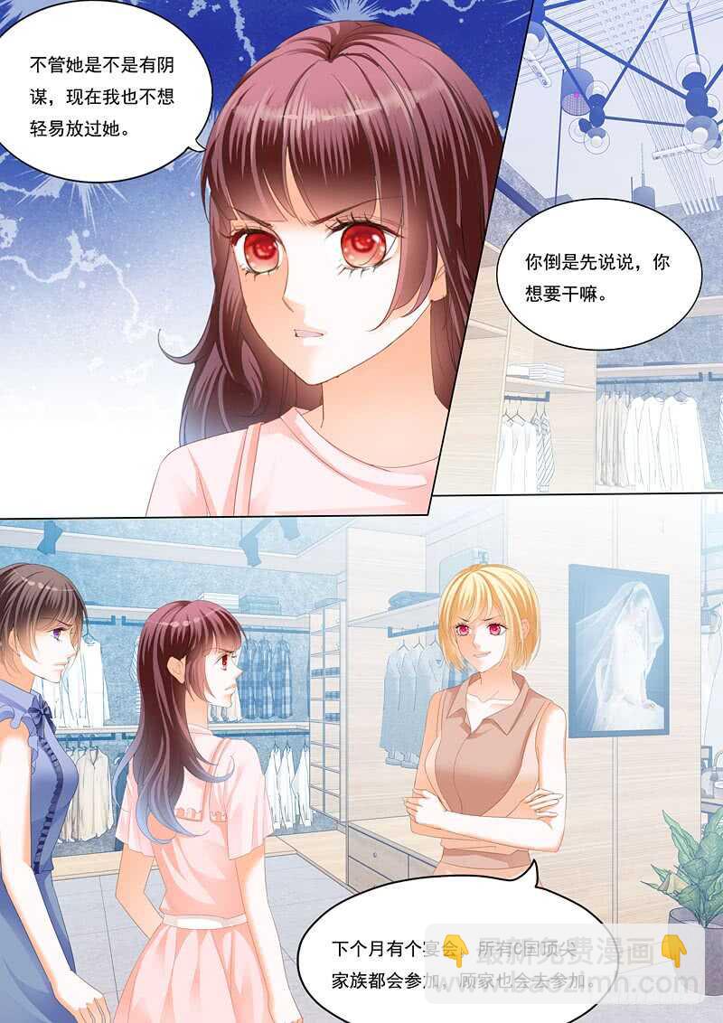 林澈的挑战-第96话