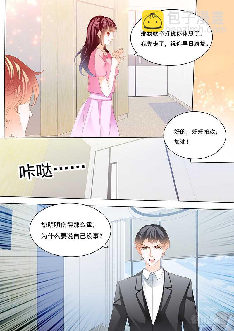 不是你的错-第98话