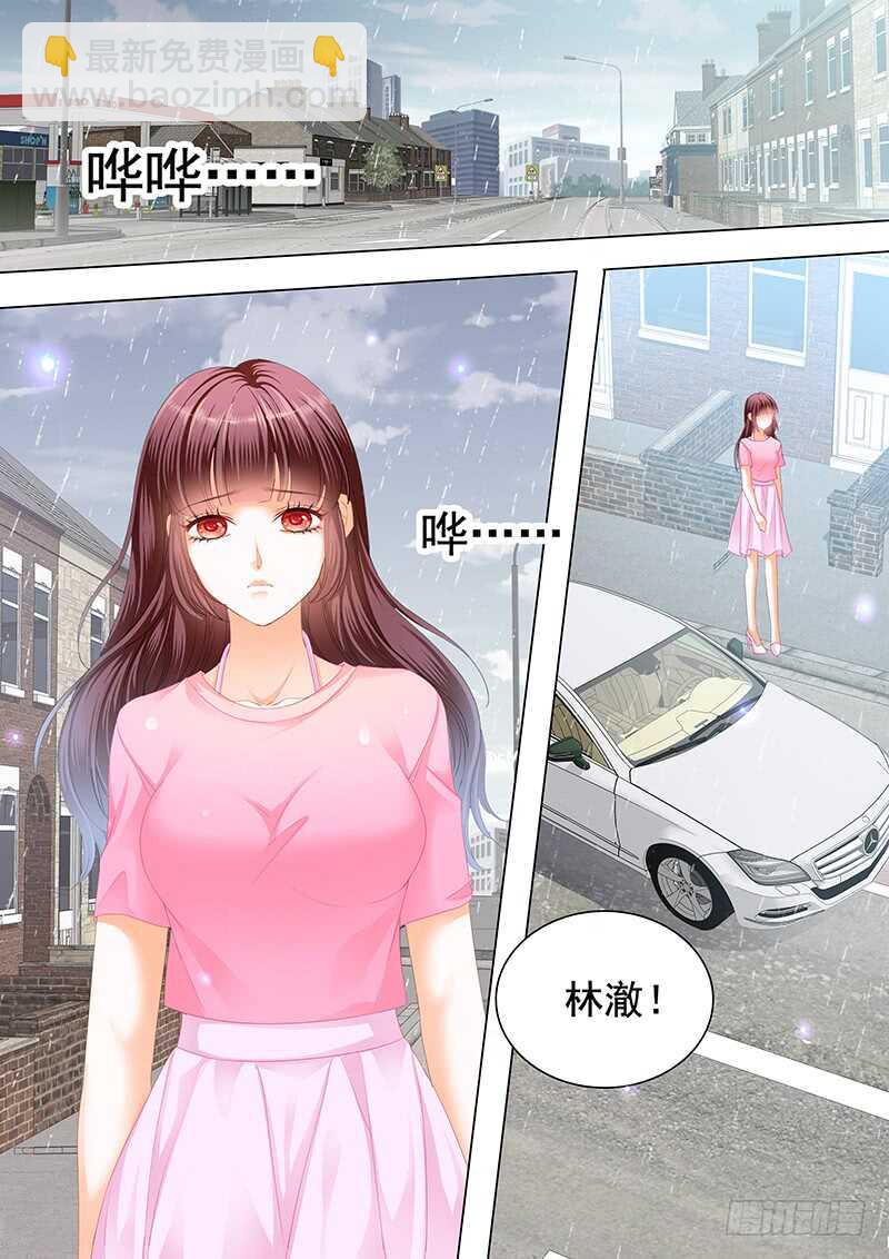 不是你的错-第98话