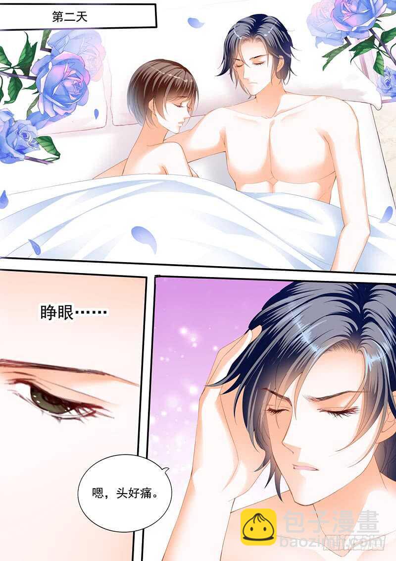只想要正常的婚姻-第100话