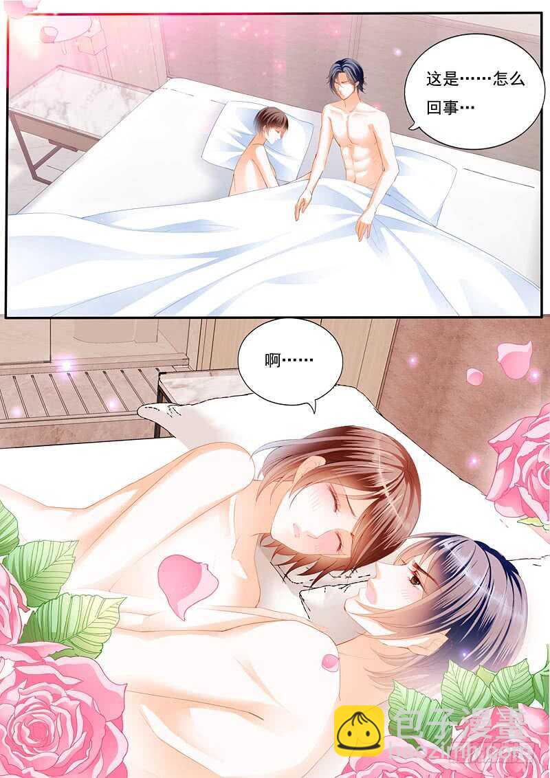 只想要正常的婚姻-第100话