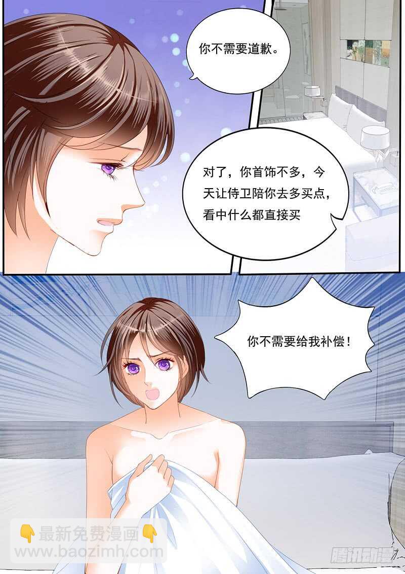 只想要正常的婚姻-第100话