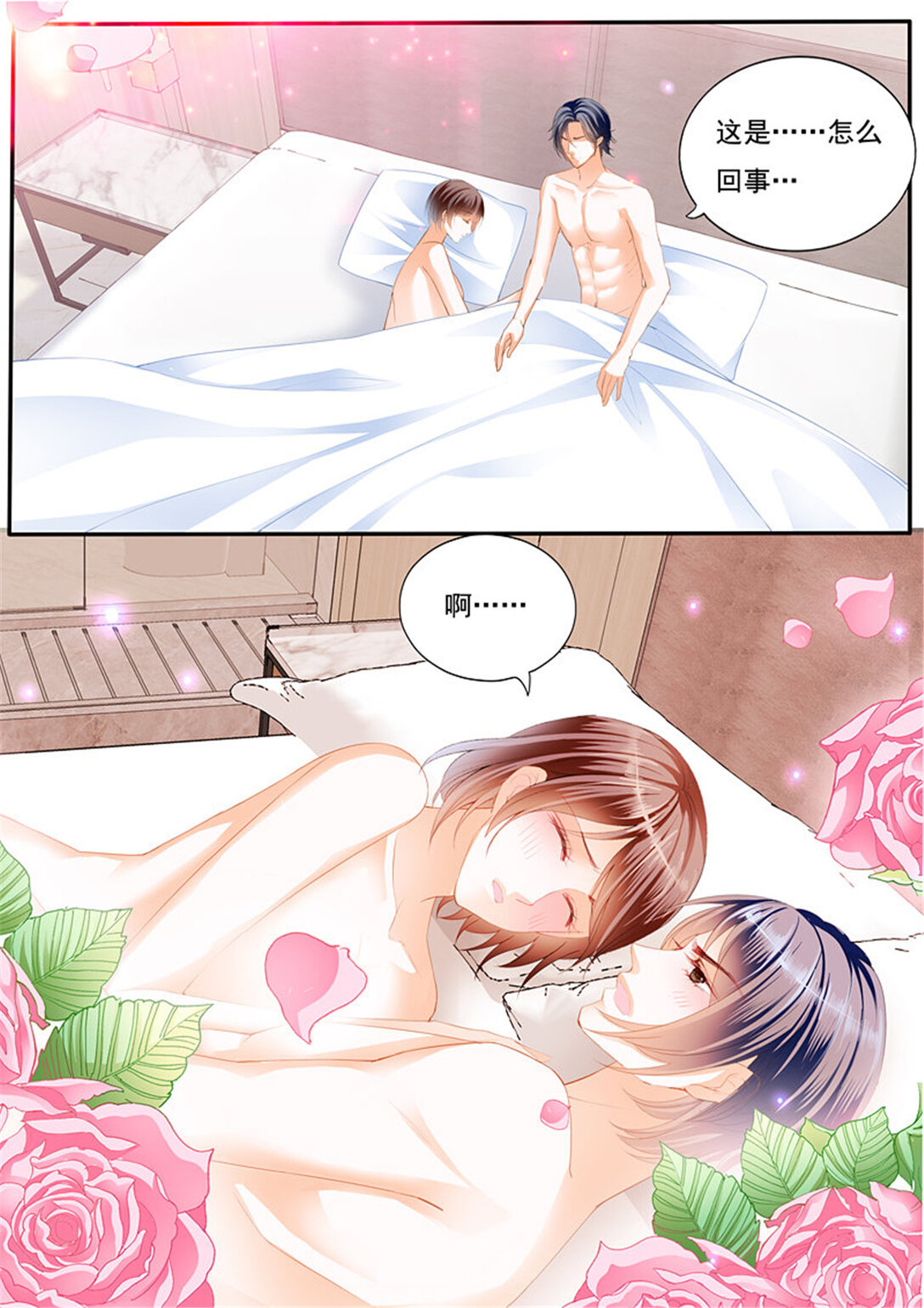229 只想要正常的婚姻-第224话