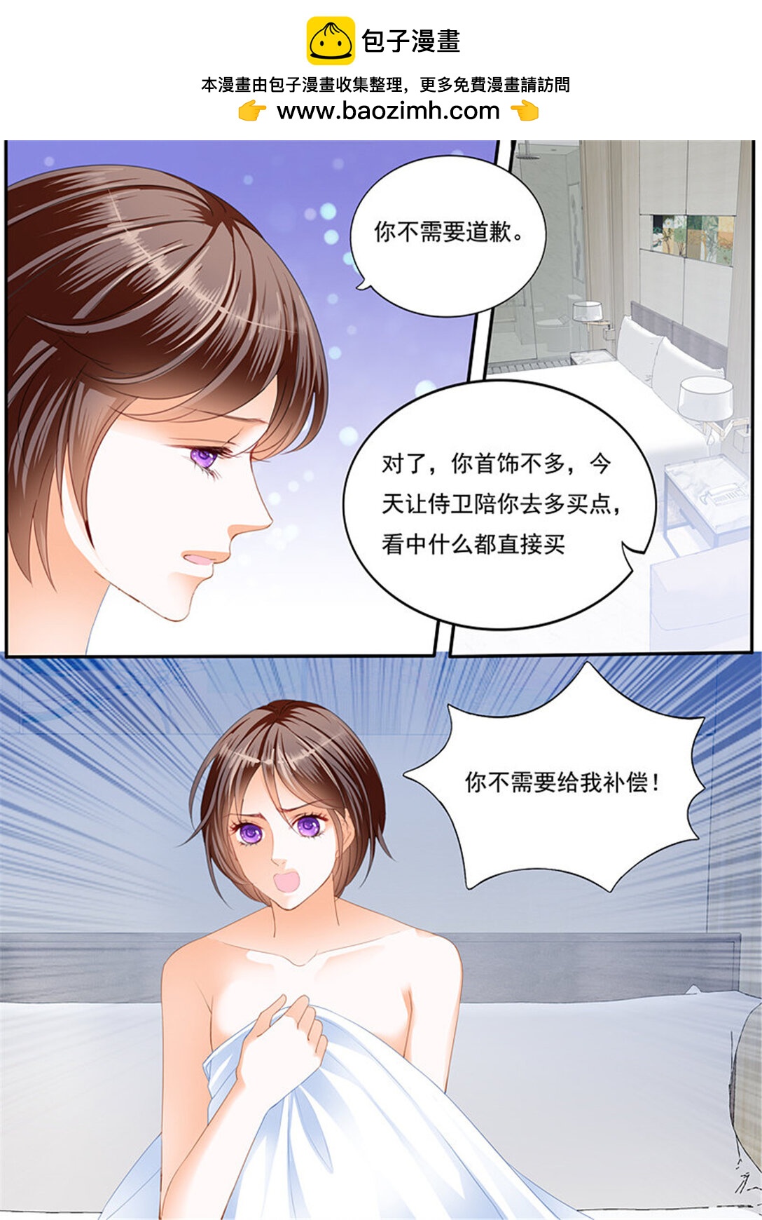 229 只想要正常的婚姻-第224话