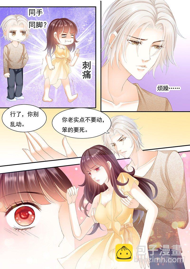 我是你丈夫理应照顾你-第24话