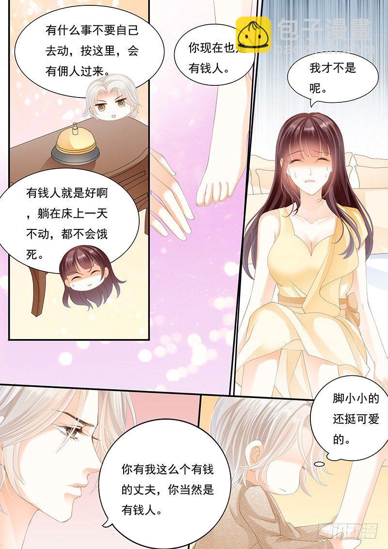 我是你丈夫理应照顾你-第24话
