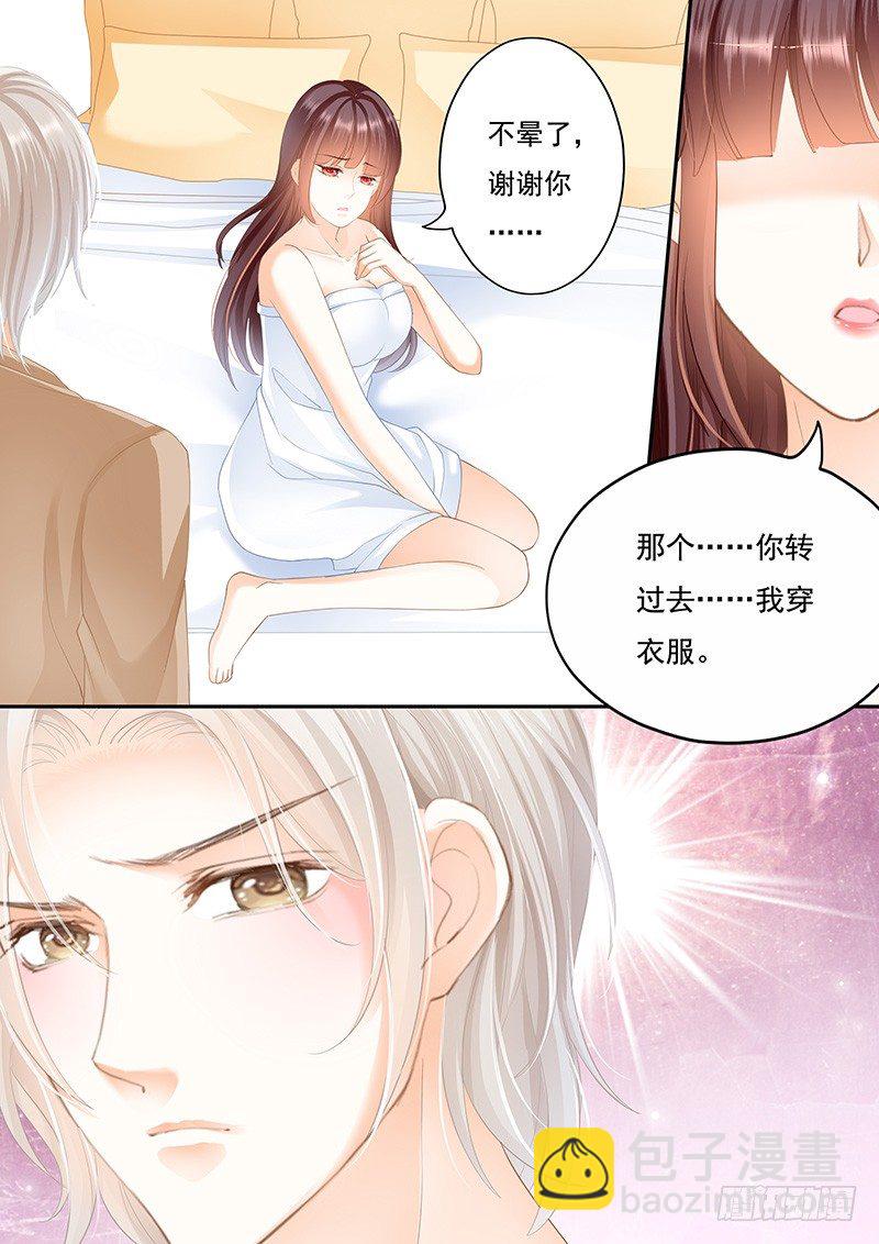我是你丈夫理应照顾你-第24话