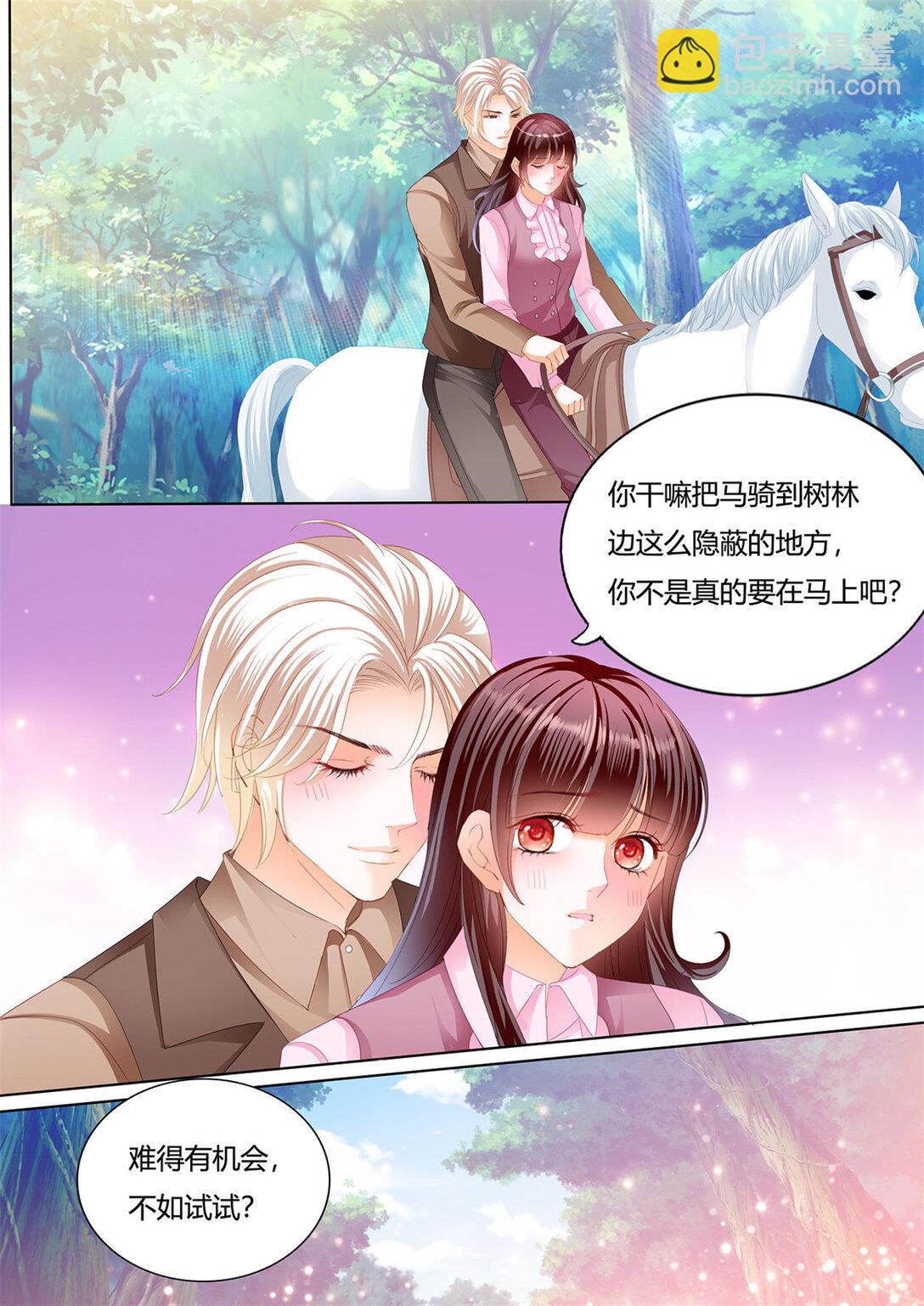 231 变扭的小夫妻-第226话