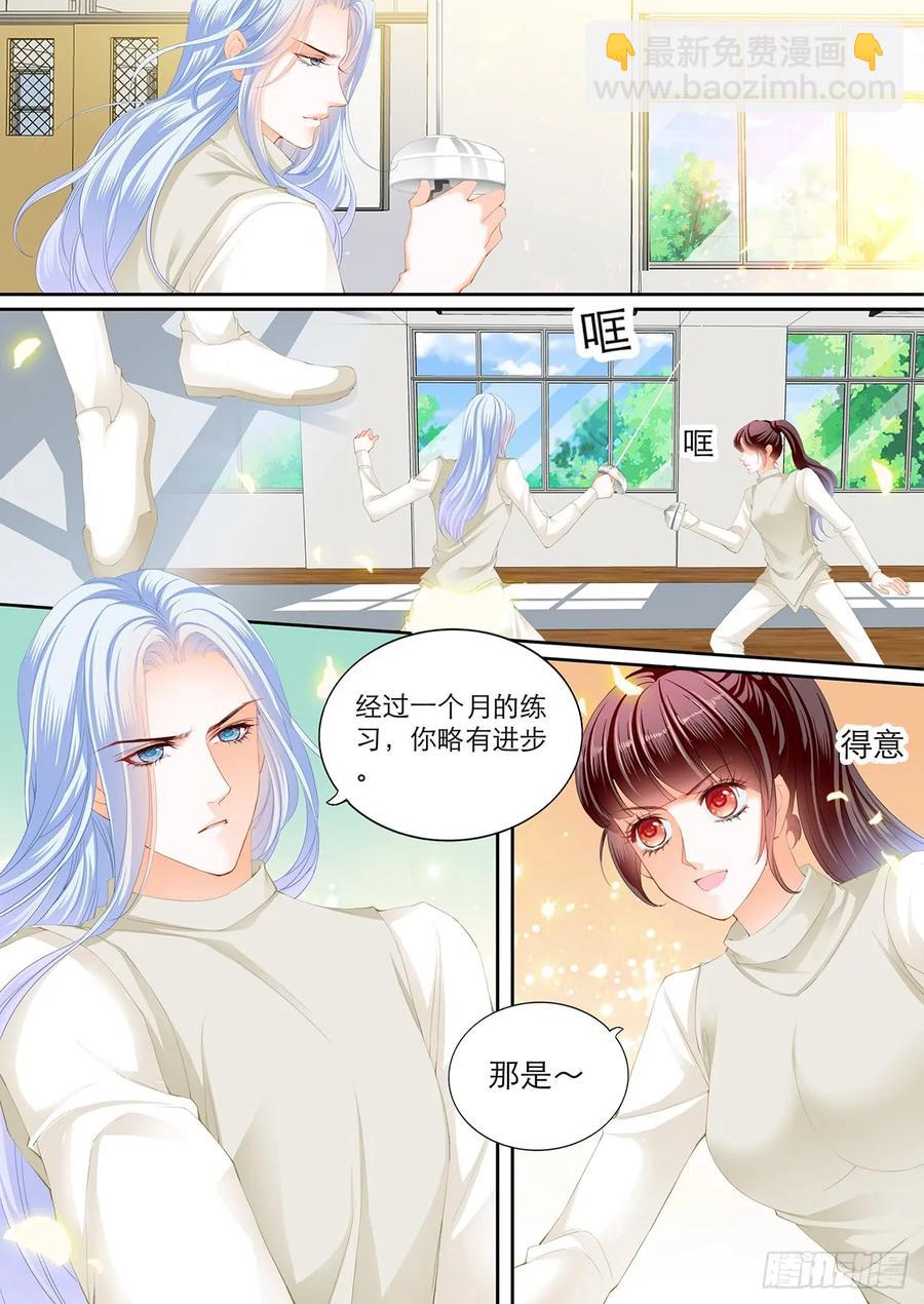 234 吃师傅醋了？-第230话