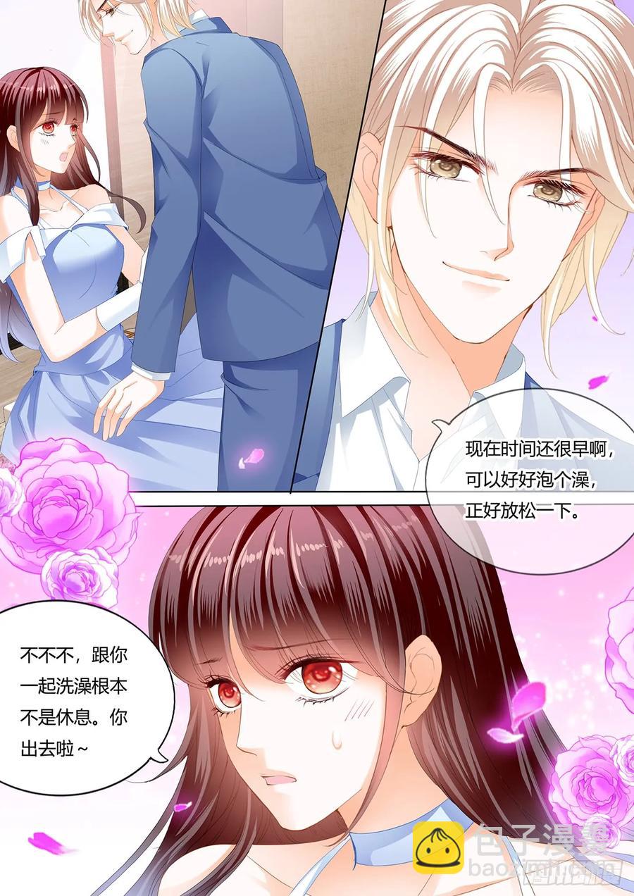 238 你休息&hellip;&hellip;-第234话