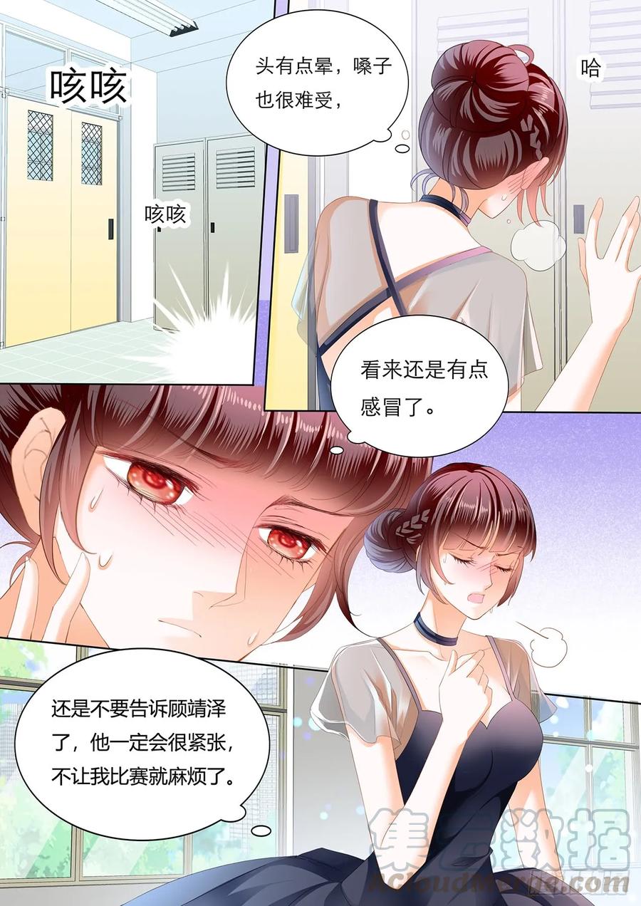 242 你是我的天使-第238话