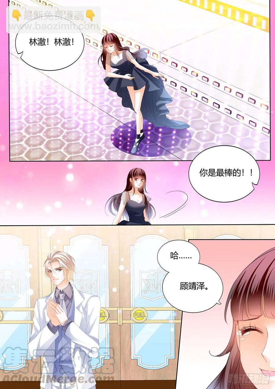 242 你是我的天使-第238话