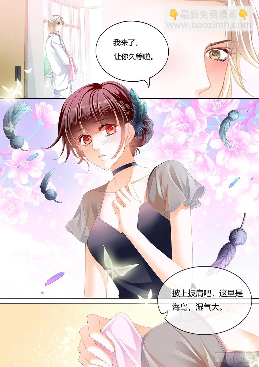 242 你是我的天使-第238话
