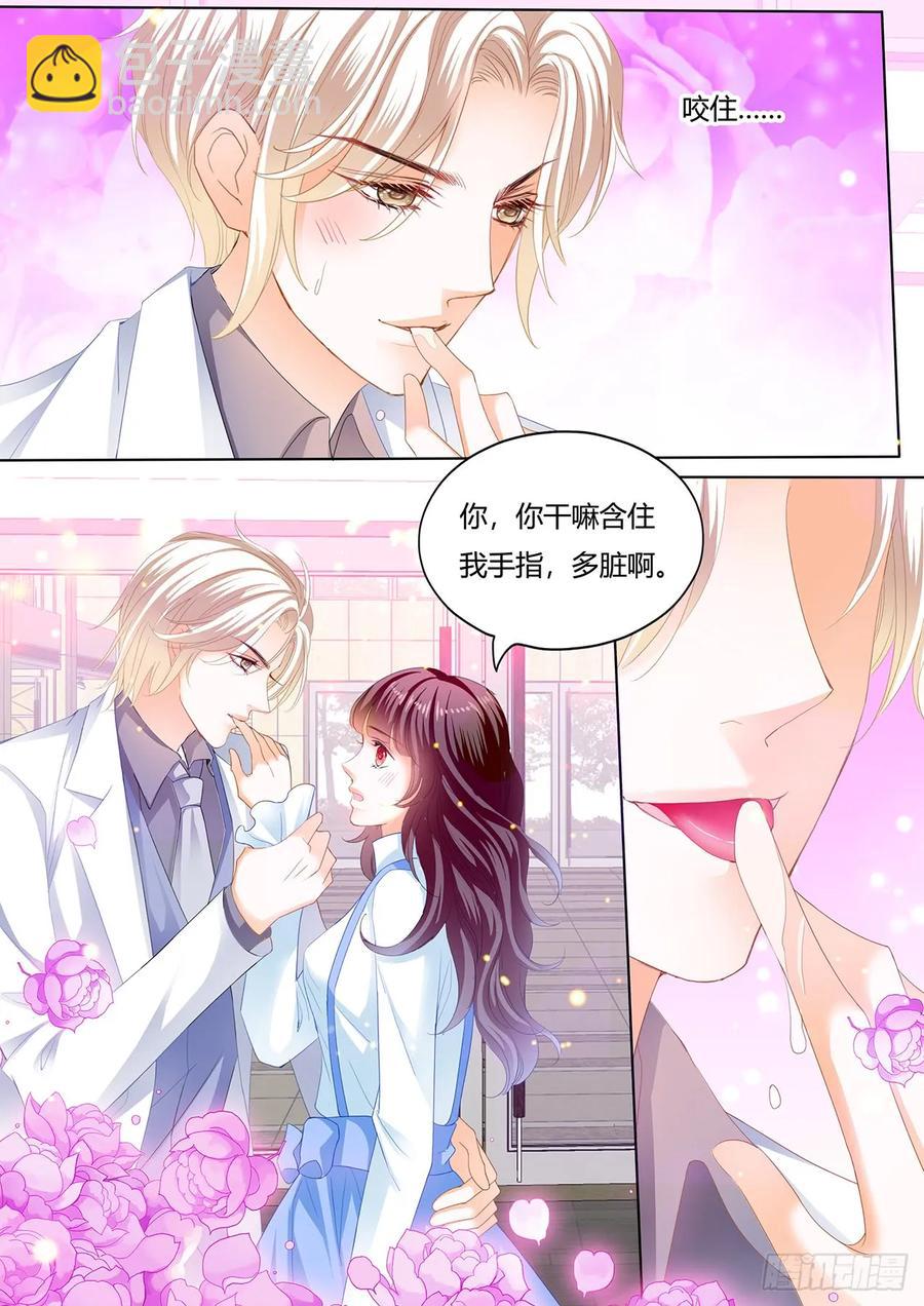 244 师傅是个骚狐狸-第240话
