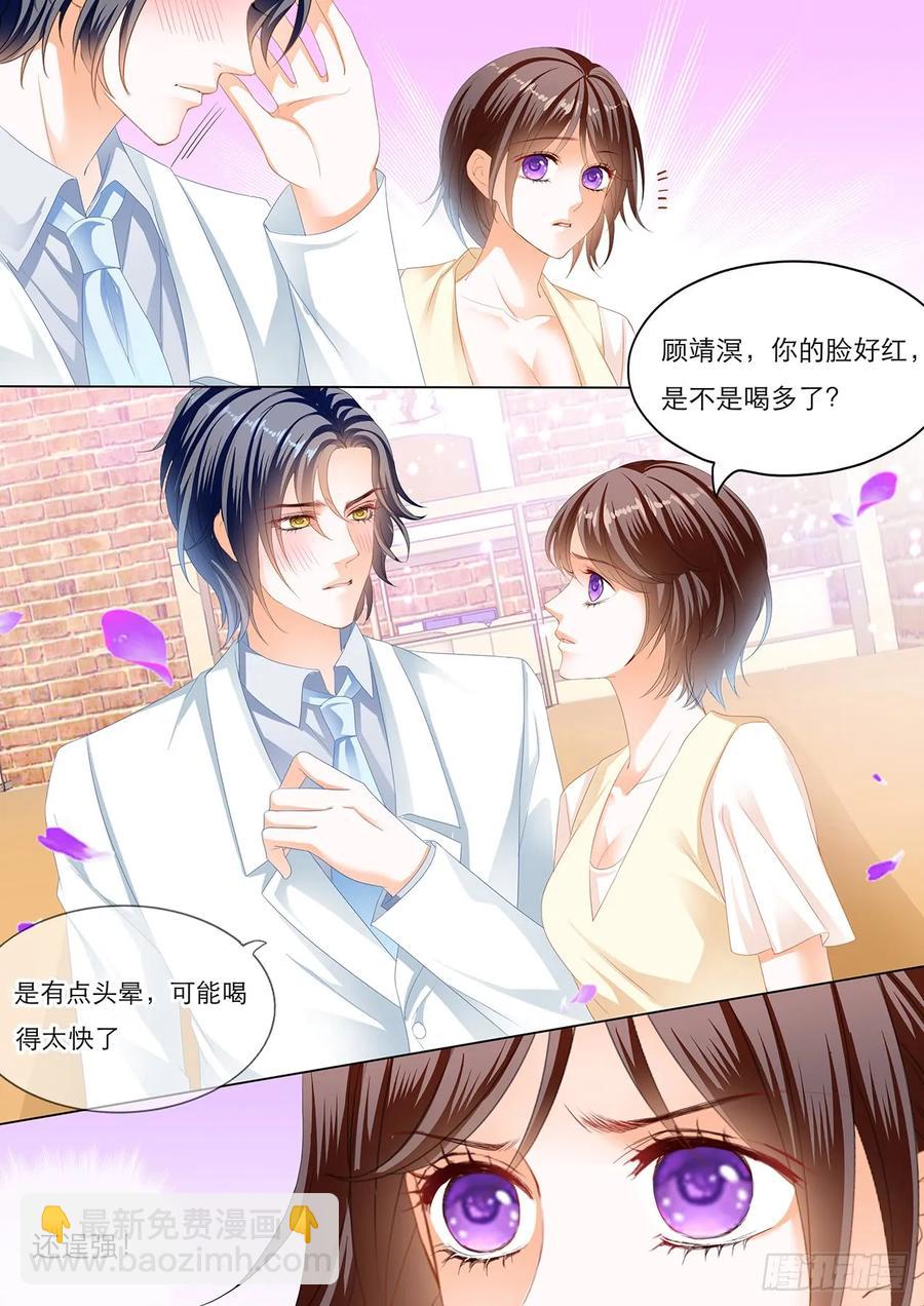 248 闵闵，我想要你-第244话