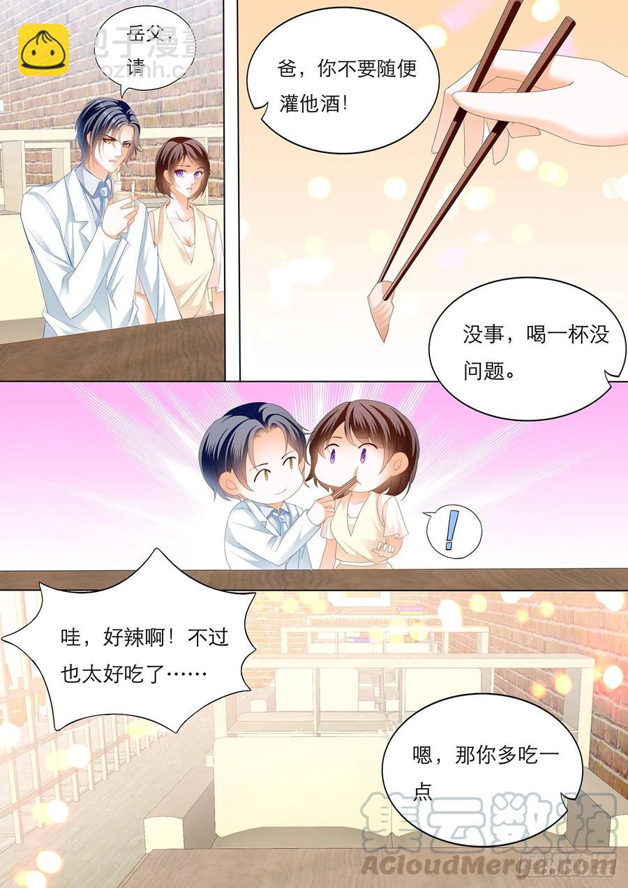 248 闵闵，我想要你-第244话