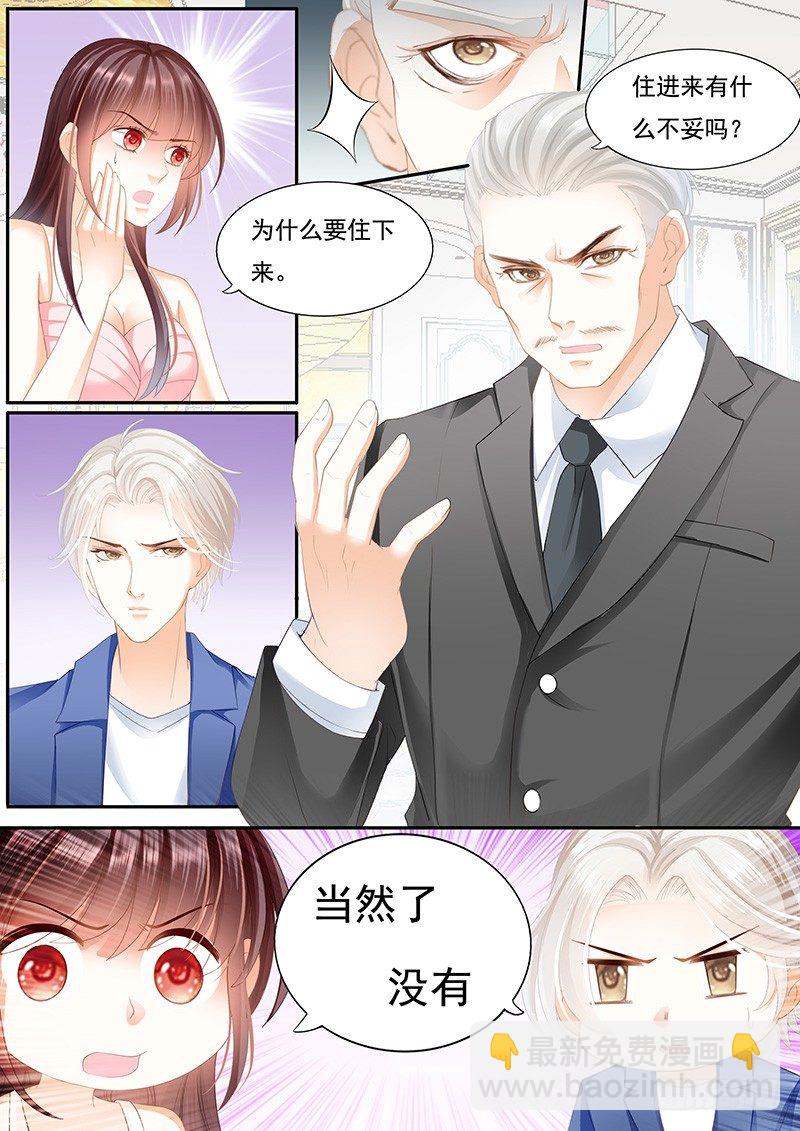 大大大红包-第26话