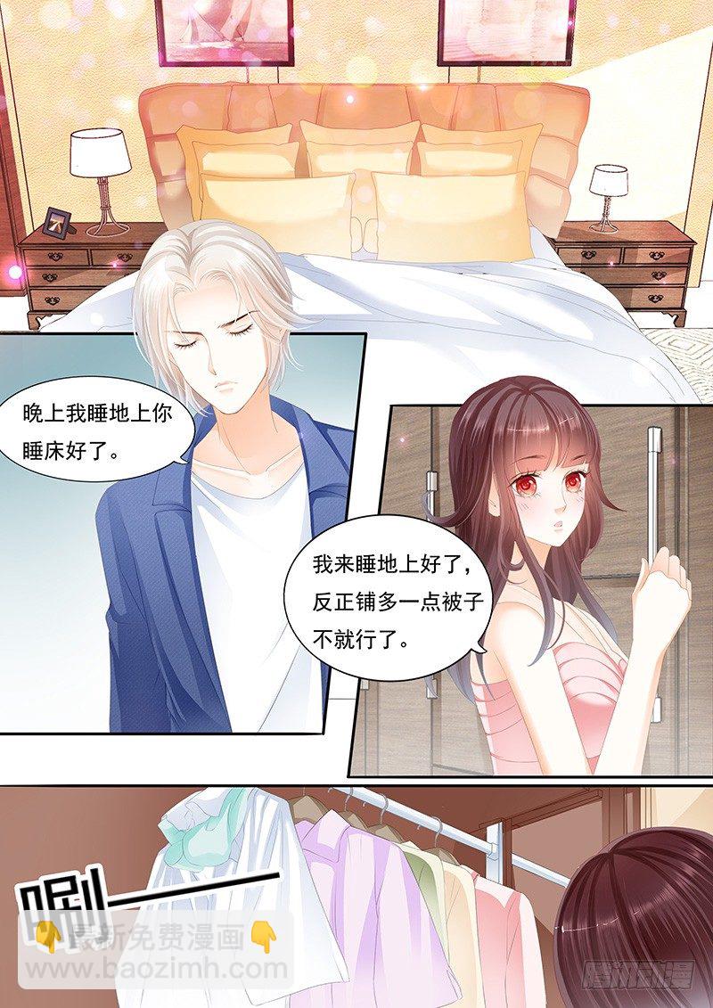 大大大红包-第26话
