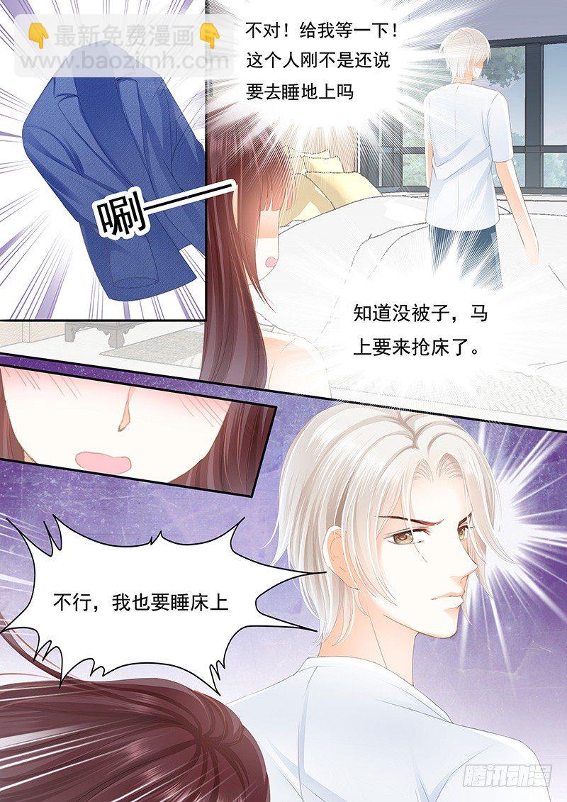 大大大红包-第26话