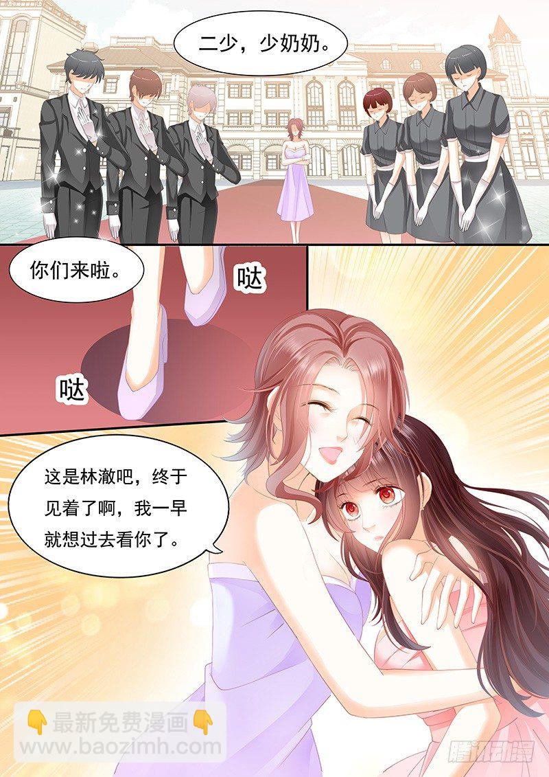 大大大红包-第26话