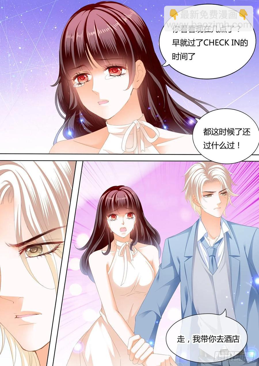 252 处处惹桃花的男人-第248话