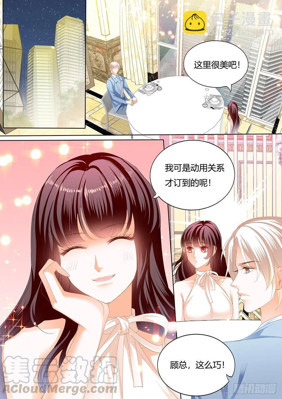 252 处处惹桃花的男人-第248话