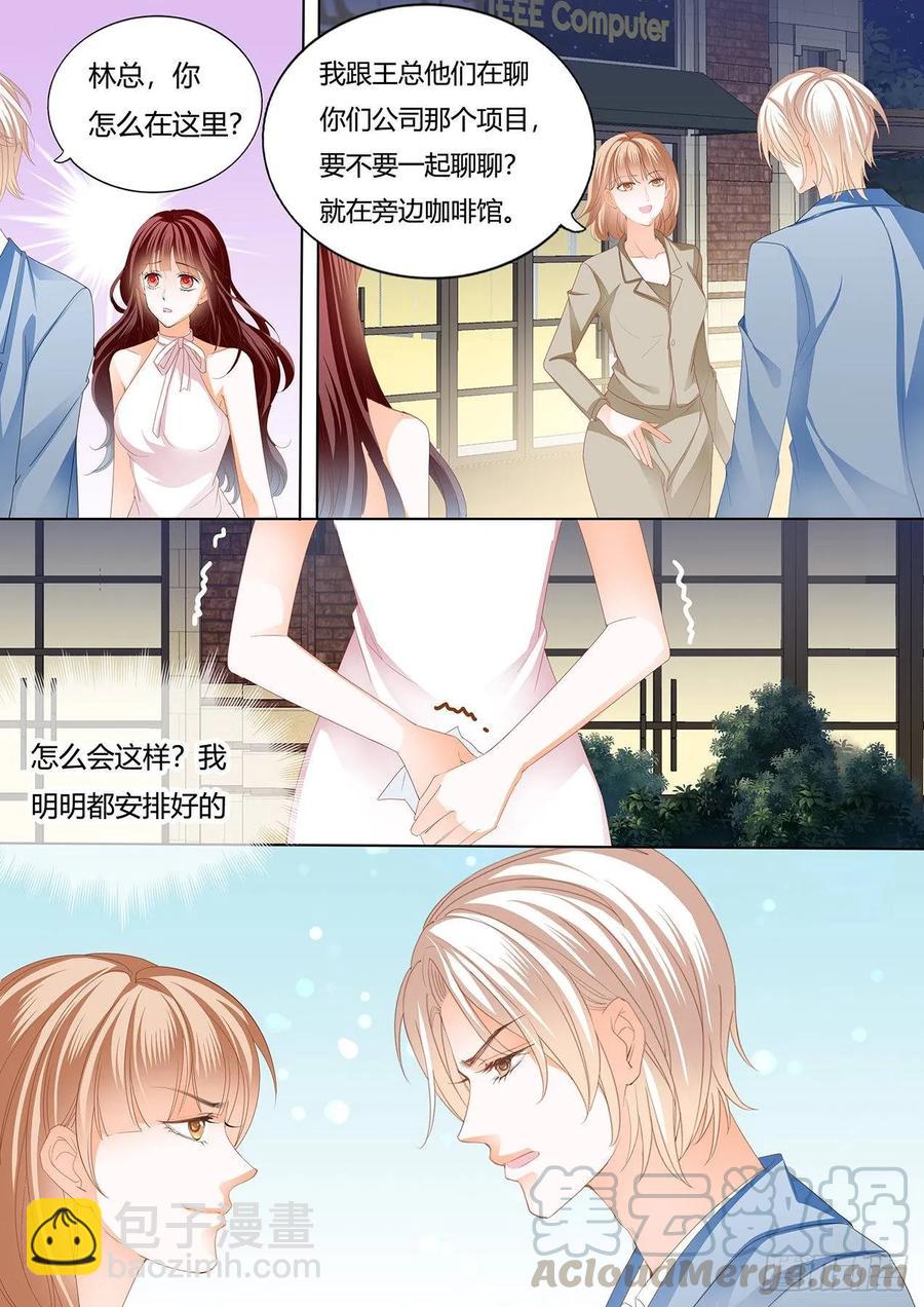 252 处处惹桃花的男人-第248话