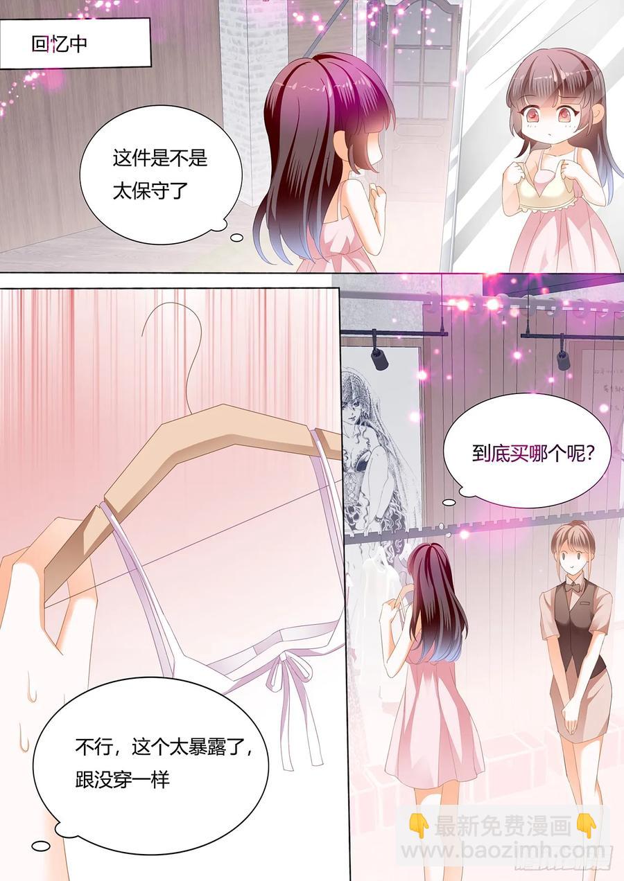 254 超级劲爆的内衣-第250话