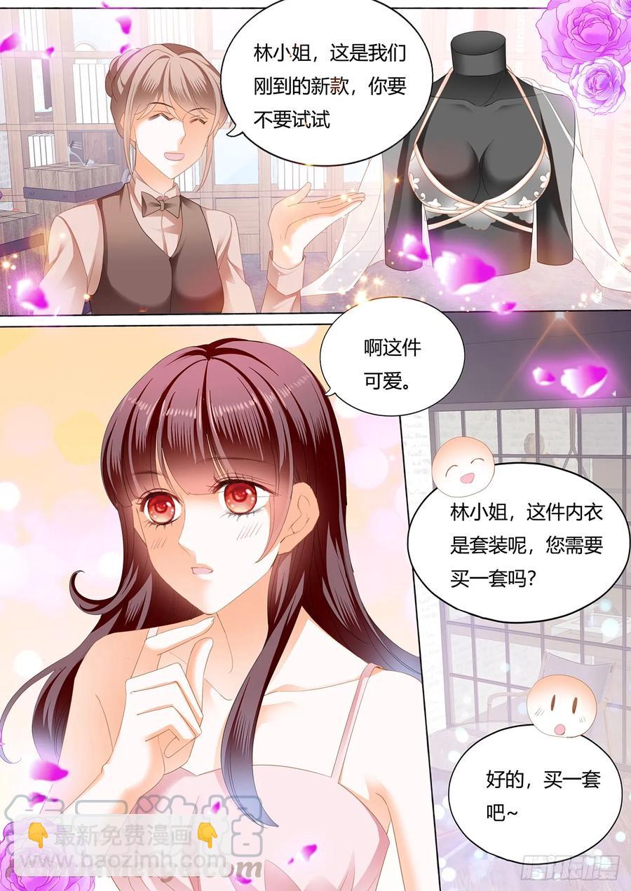 254 超级劲爆的内衣-第250话