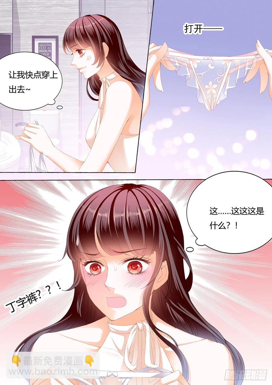 254 超级劲爆的内衣-第250话