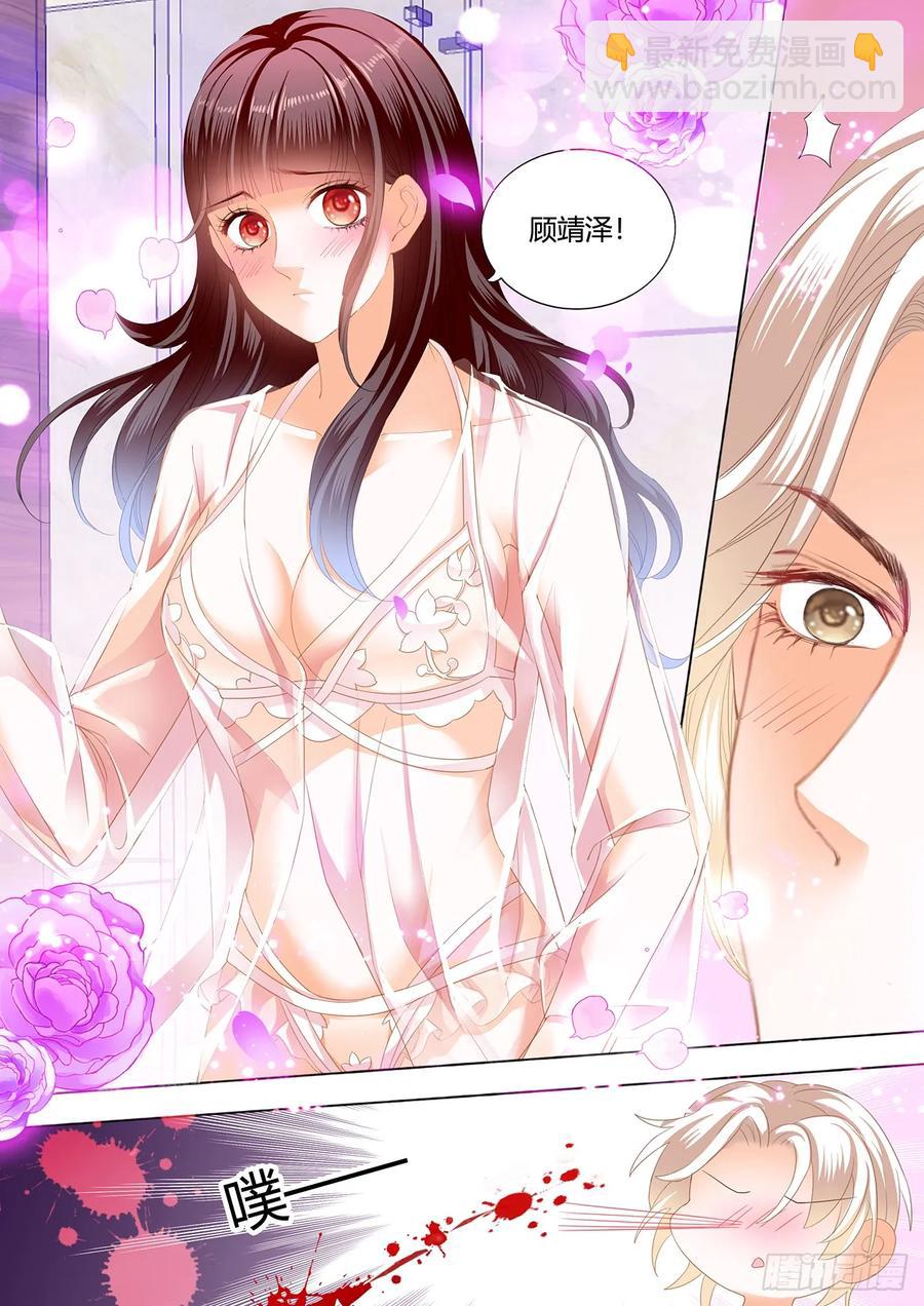 254 超级劲爆的内衣-第250话