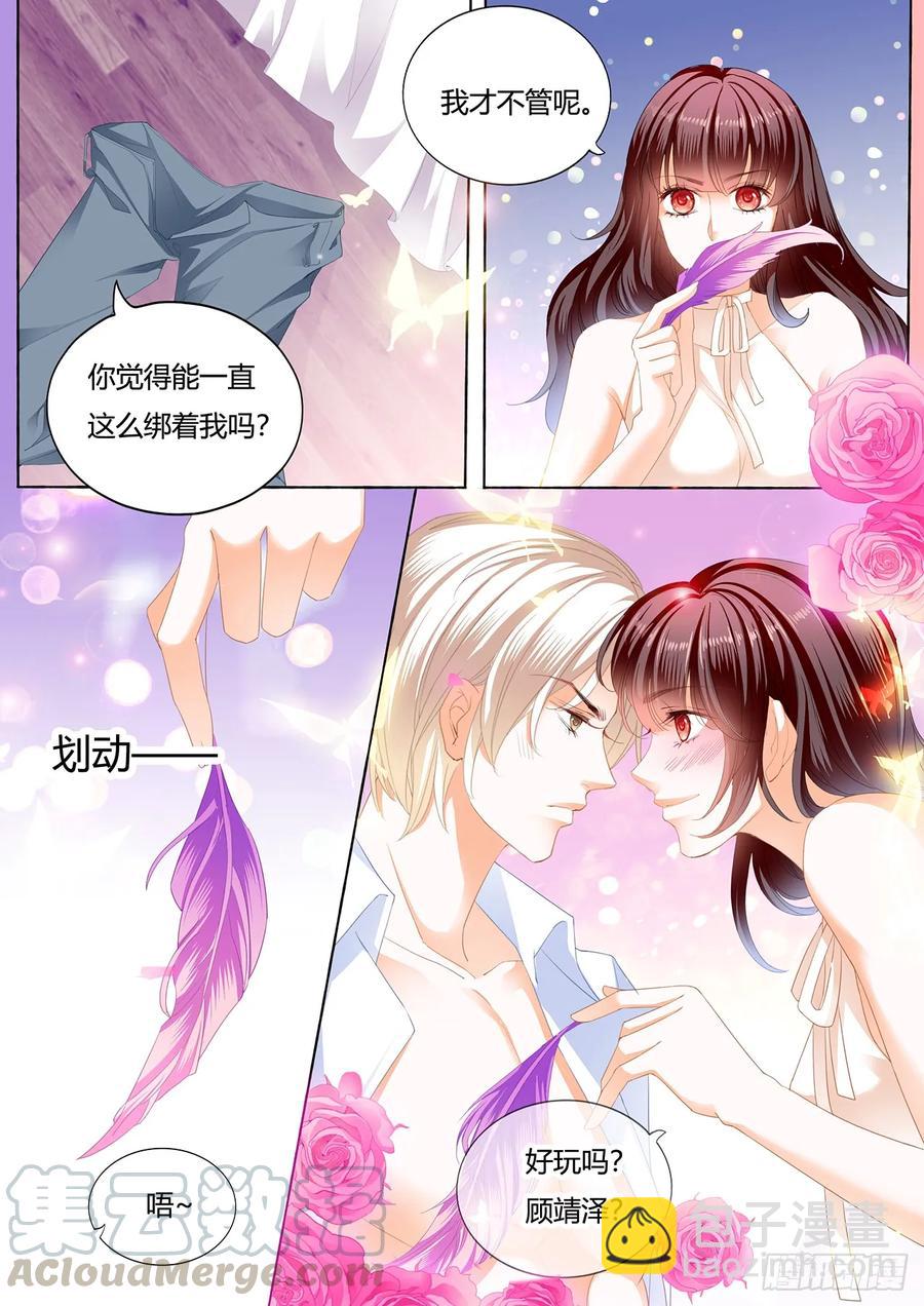 254 超级劲爆的内衣-第250话