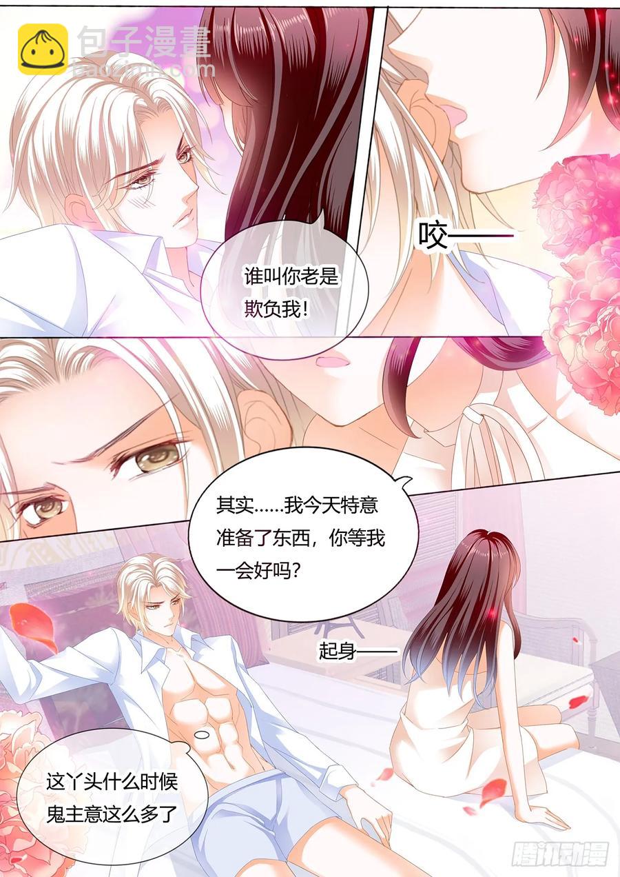 254 超级劲爆的内衣-第250话