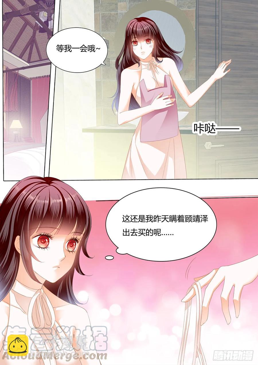 254 超级劲爆的内衣-第250话