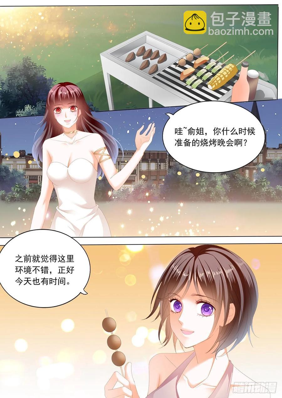 262 惩罚我吧-第258话