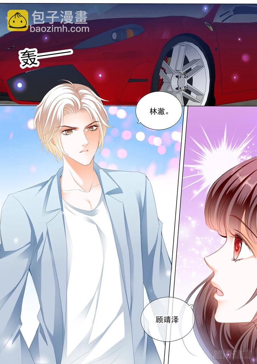 262 惩罚我吧-第258话