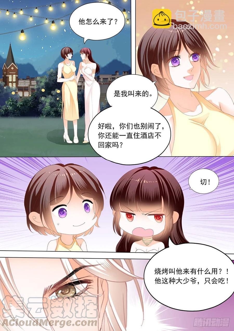262 惩罚我吧-第258话